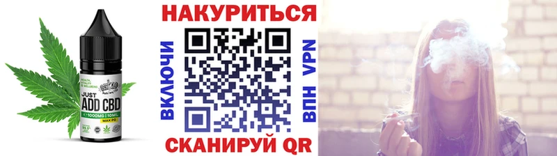Cannafood марихуана  Купить закладки  Ершов 