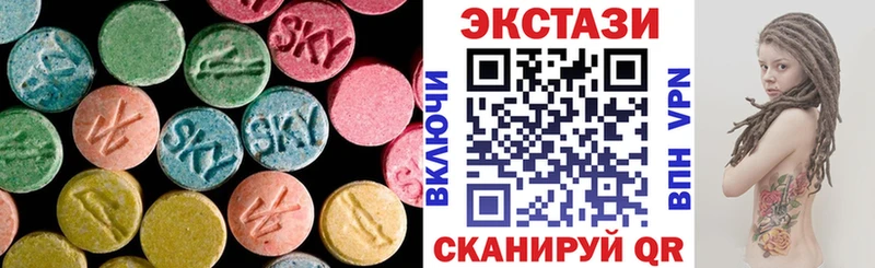 Купить  Ершов  Ecstasy XTC 