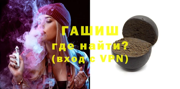 гашик Карпинск