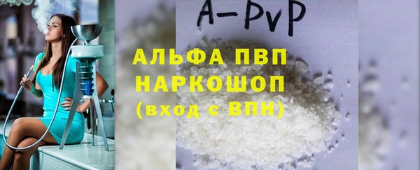 ГАЛЛЮЦИНОГЕННЫЕ ГРИБЫ Каменск-Шахтинский