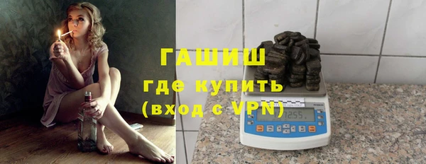 ГАЛЛЮЦИНОГЕННЫЕ ГРИБЫ Каменск-Шахтинский