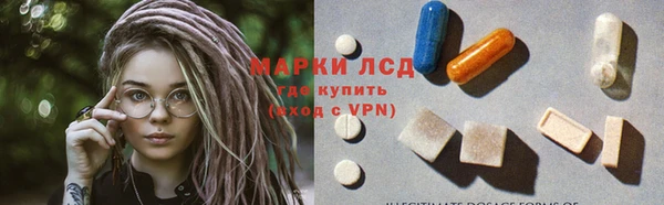 ГАЛЛЮЦИНОГЕННЫЕ ГРИБЫ Каменск-Шахтинский