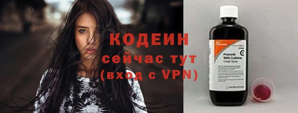 прущий лед Карталы