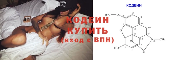 прущий лед Каменногорск