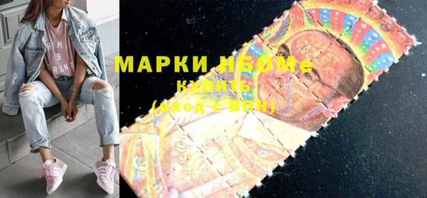 альфа пвп Каменка