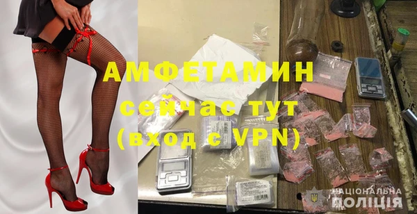альфа пвп Каменка