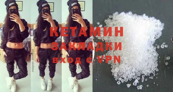 ГАЛЛЮЦИНОГЕННЫЕ ГРИБЫ Каменск-Шахтинский