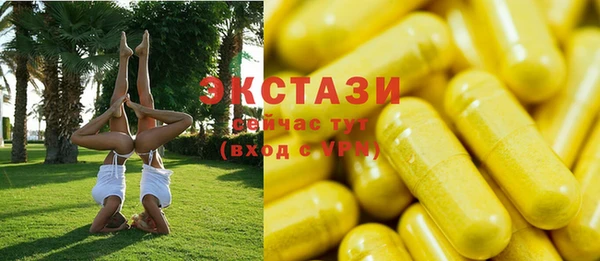 прущий лед Карталы