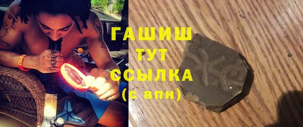 альфа пвп Каменка