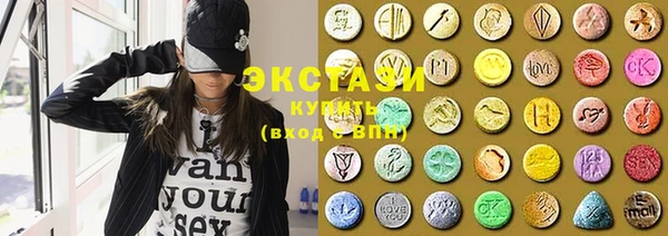 ГАЛЛЮЦИНОГЕННЫЕ ГРИБЫ Каменск-Шахтинский