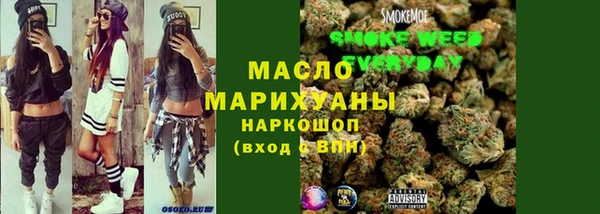 соль курить ск Касимов