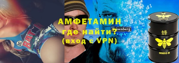 альфа пвп Каменка