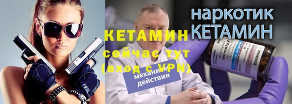 соль курить ск Касимов