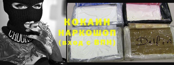 прущий лед Карталы