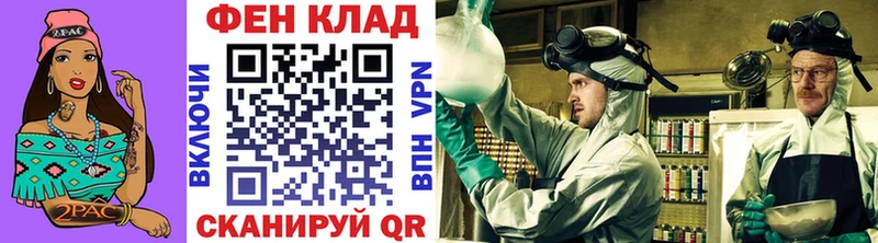 МЕТАМФЕТАМИН винт  Купить где  Ершов 